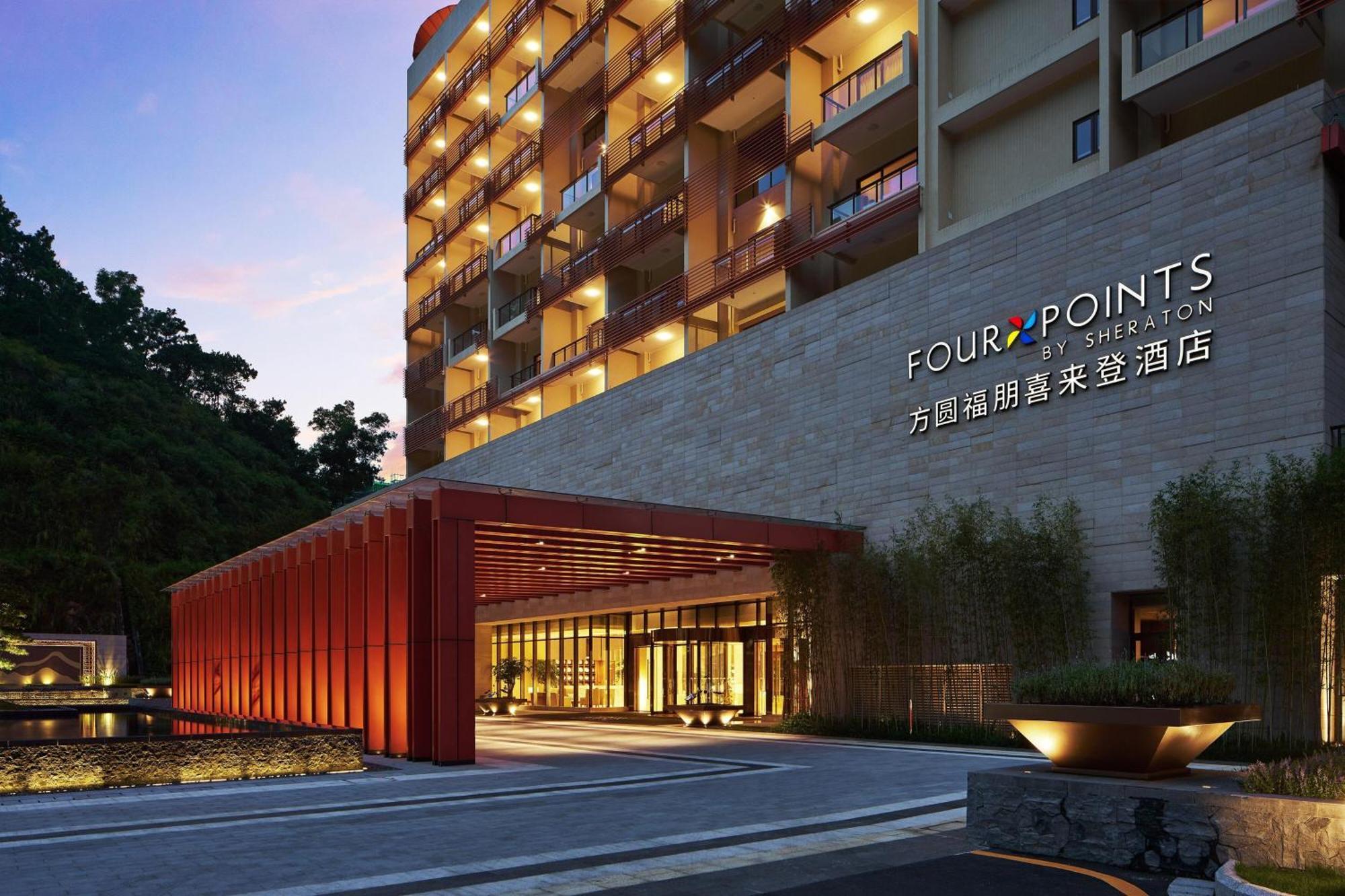 Four Points By Sheraton Guangdong, Heshan Heshan  Exterior foto